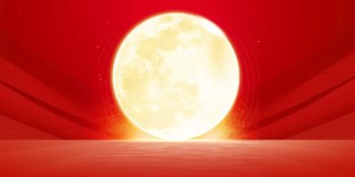 红色创意喜庆中秋国庆中秋节月亮海上月亮展板背景
